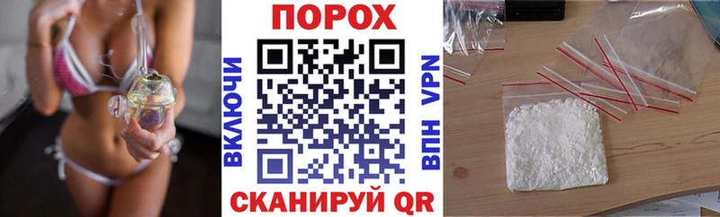 Amphetamine Розовый  Купить закладки  Белорецк 