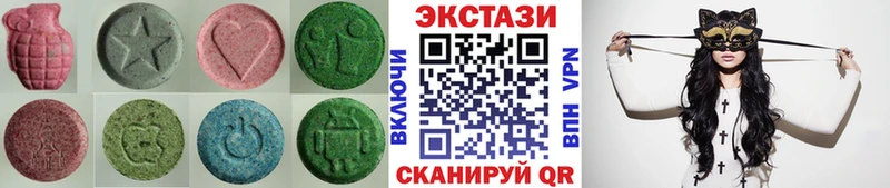 ЭКСТАЗИ бентли  Купить  Белорецк 