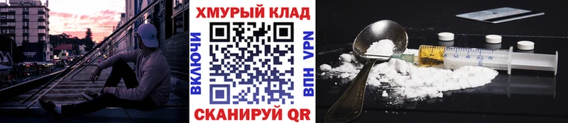 ГЕРОИН афганец  Купить где  Белорецк 