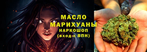 MDMA Premium VHQ Бугульма