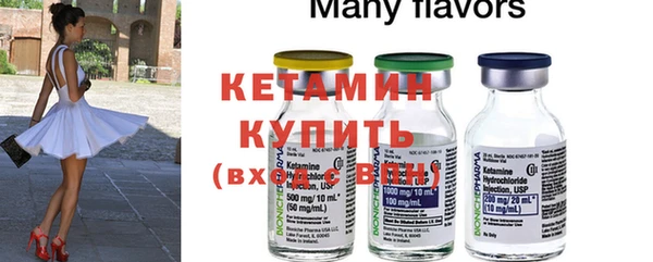 MDMA Premium VHQ Бугульма