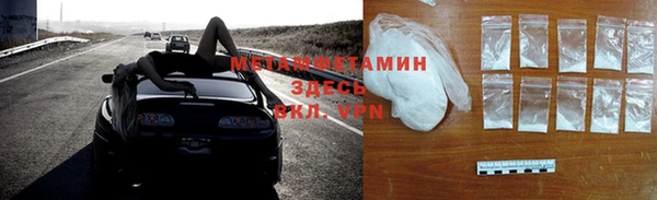 винт Бородино