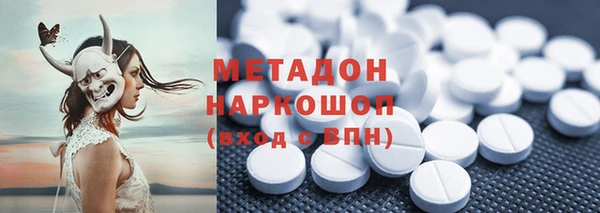 MDMA Premium VHQ Бугульма