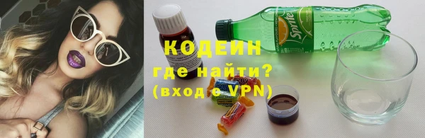 PSILOCYBIN Покровск
