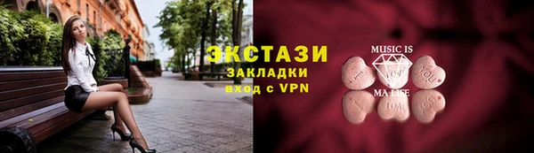 кокаин колумбия Бронницы