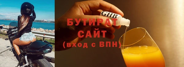 винт Бородино
