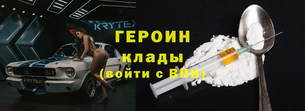 MDMA Premium VHQ Бугульма