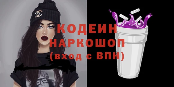 кокаин колумбия Бронницы
