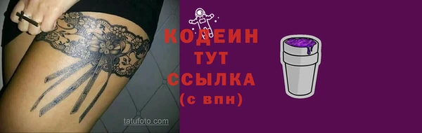 кокаин колумбия Бронницы