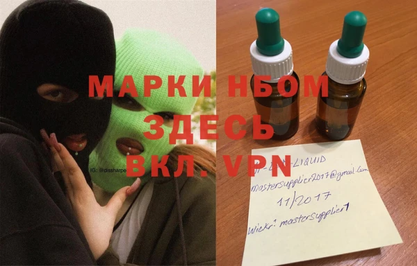 кокаин колумбия Бронницы