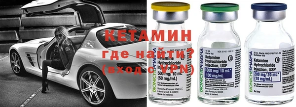 винт Бородино