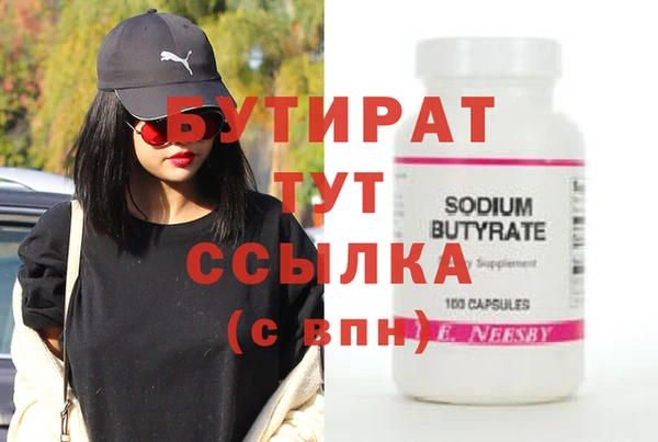 MDMA Premium VHQ Бугульма