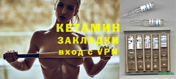 MDMA Premium VHQ Бугульма