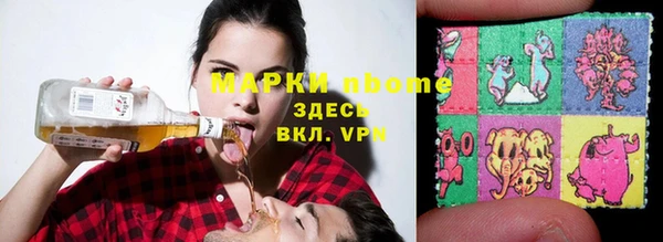 MDMA Premium VHQ Бугульма