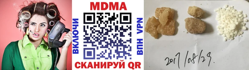 Купить  Белорецк  MDMA кристаллы 